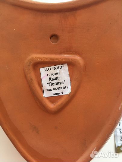 Кашпо для цветов настенноеь