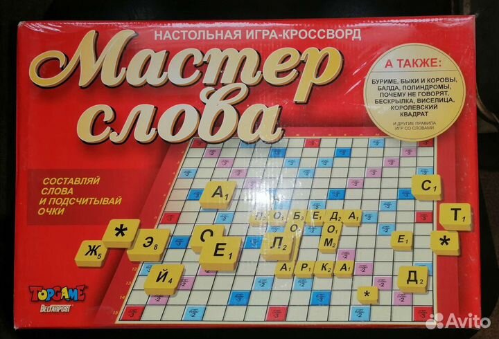 Настольные игры