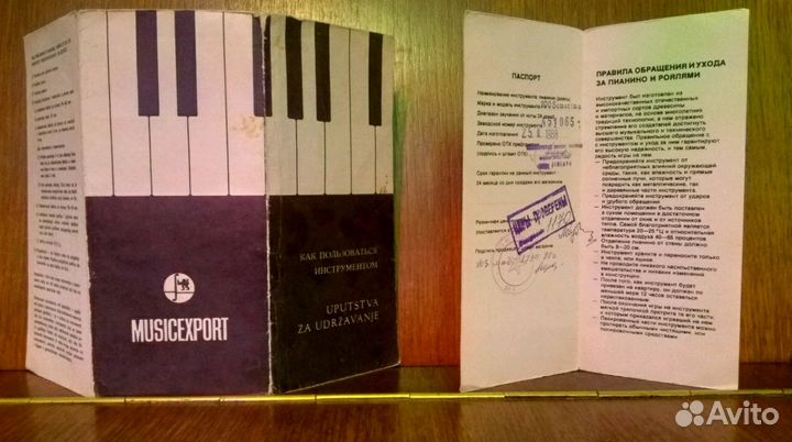 Продаю пианино petrof модель Sonatina 100