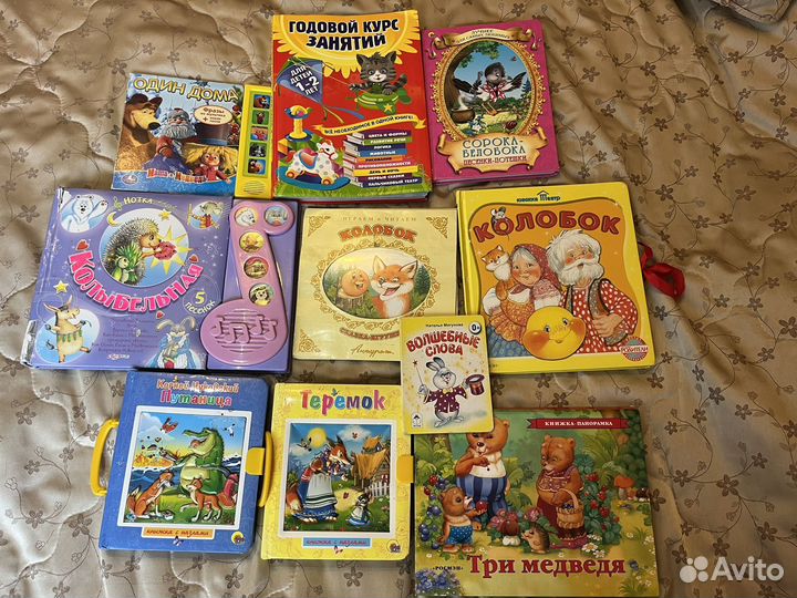 Книжки для малышей пакетом