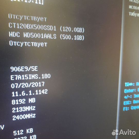 Компьютер intel core i3 7100