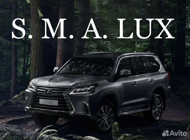 Коврики бежевые Lexus LX 570 2012-2022