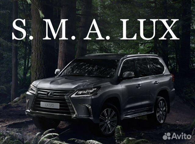 Коврики бежевые Lexus LX 570 2012-2022