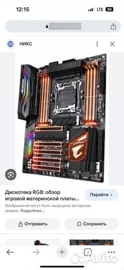 Intel i9 9920x + мать aorus gaming 7 x299