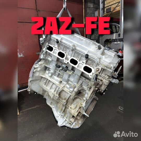 Двигатель 2AZ-FE Тойота Камри в30 в40 41т.км