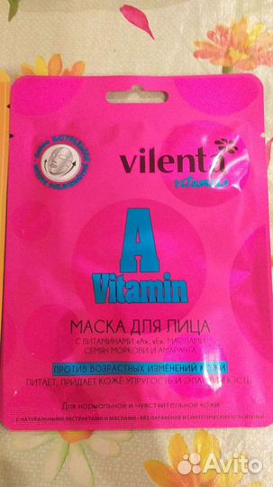 Скраб для тела