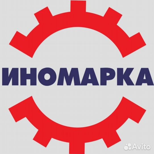 Запчасти для легковых автомобилей