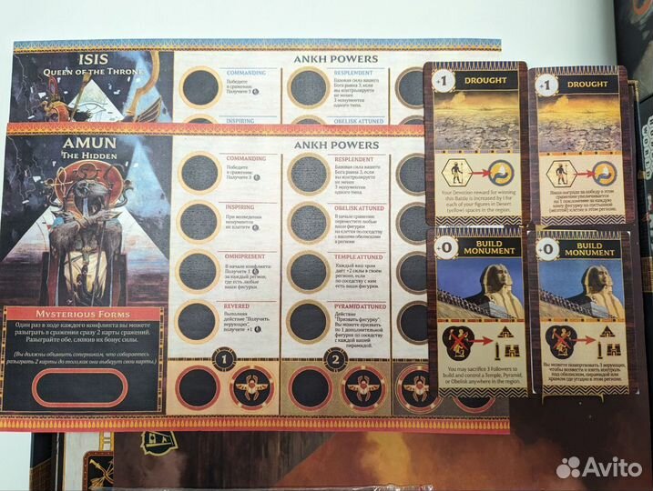 Настольные игры (Анх\Ankh, Место преступления)