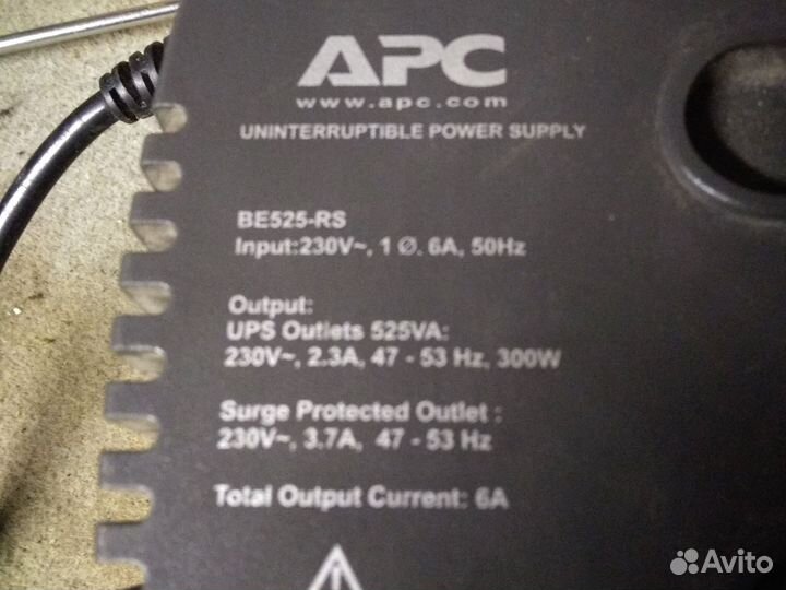 Ибп APC