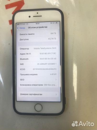 iPhone 8, 64 ГБ