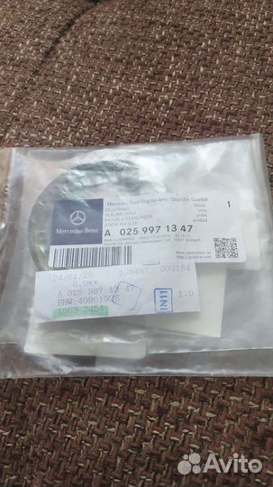 Уплотнительное кольцо кулака поворотного