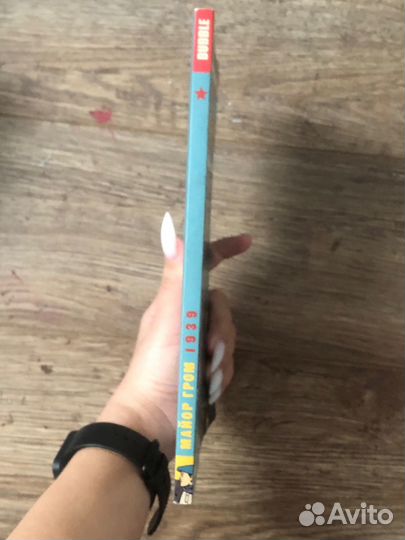 Комиксы bubble