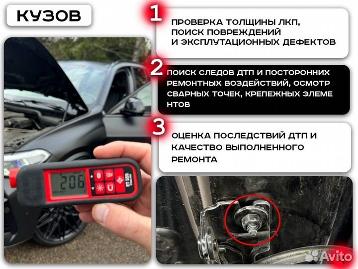 Автоэксперт/Автоподбор Porsche Taycan