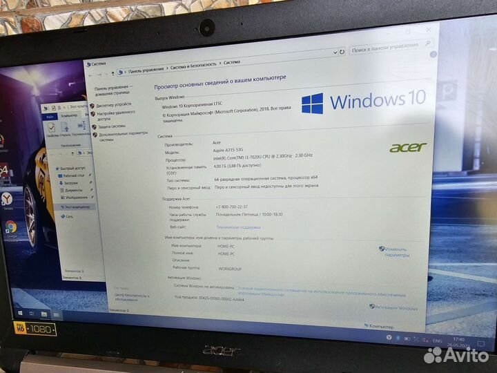 Игровой Acer/FullHD/Core i3-7020/SSD/MX130