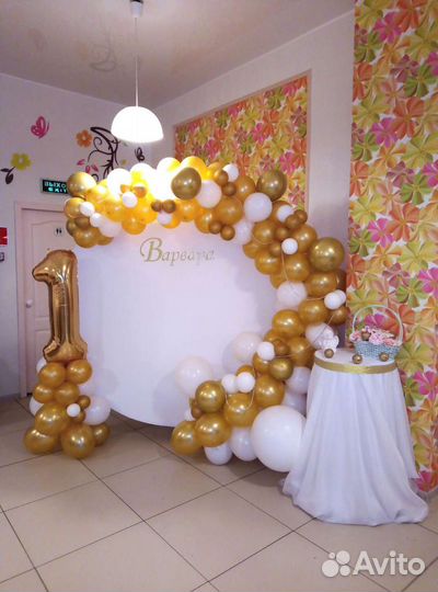 Гелиевые шары, фотозоны на ваш праздник