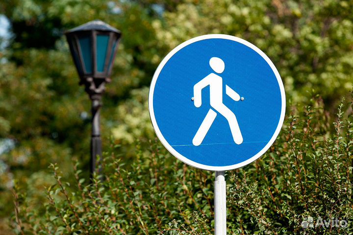 Дорожный знак 4.5.1 