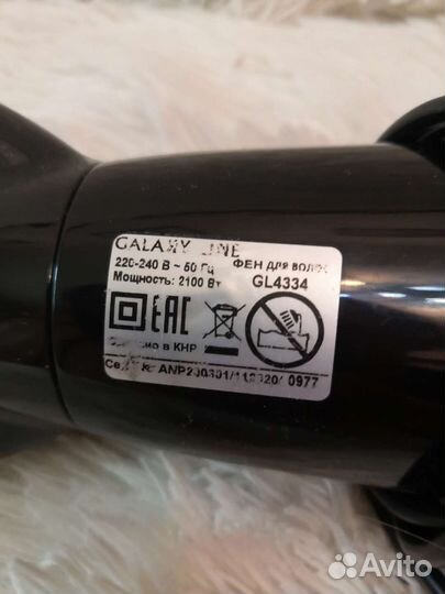 Фен Galaxy line g4334