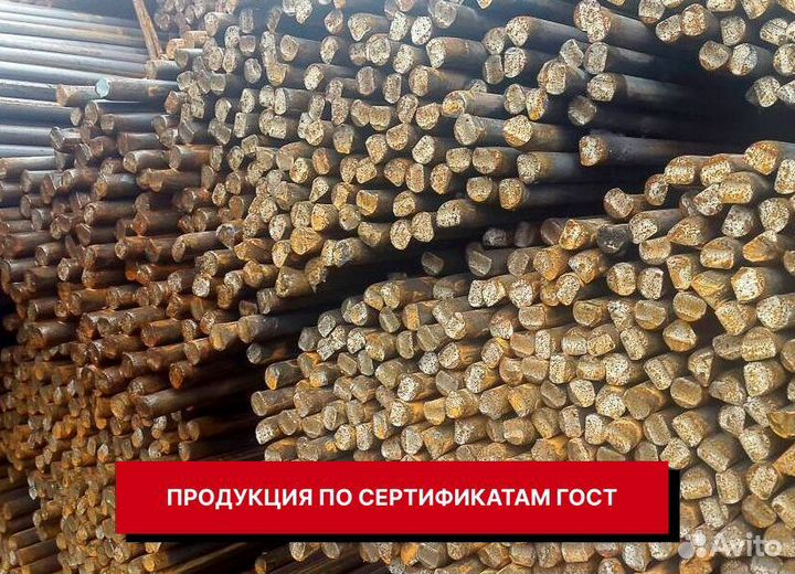 Арматура гладкая 25 А-240