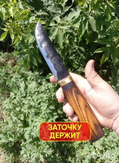 Нож якутский охотничий