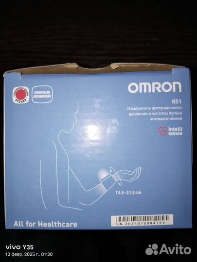 Тонометр omron rs1 новый