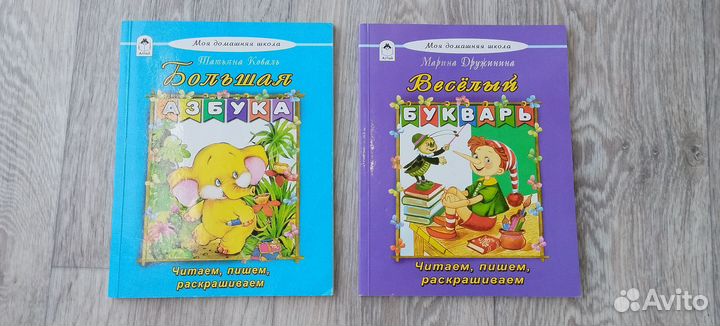 Детские кгиги