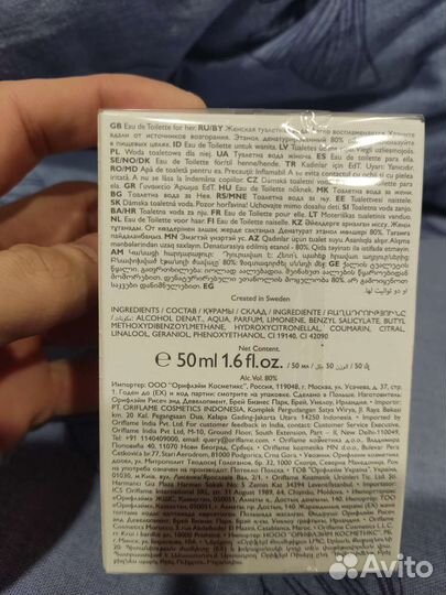 Женская туалетная вода oriflame