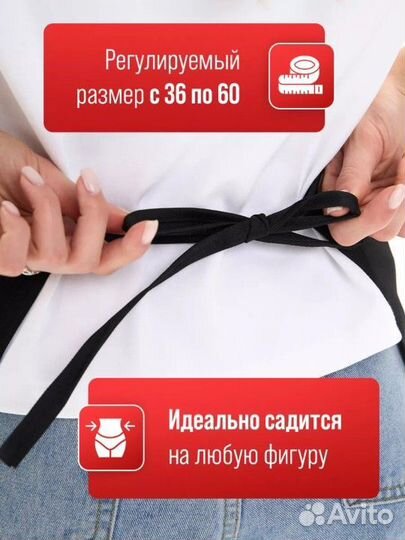 Фартук для кухни женский