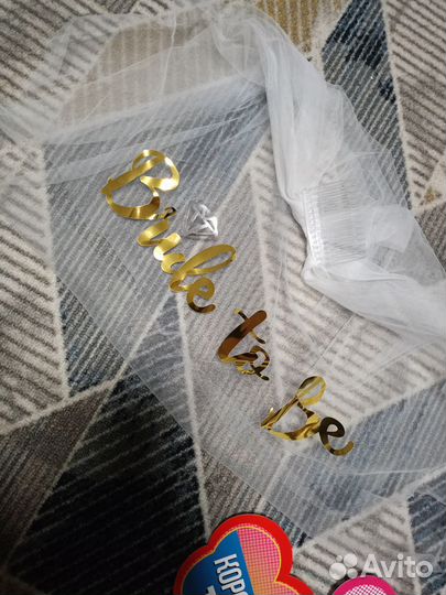 Набор для девичника