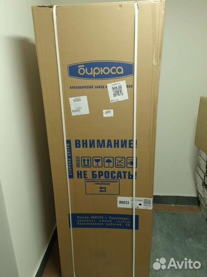 Холодильник Бирюса 6033, графит