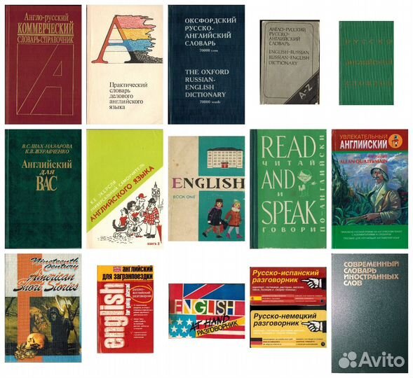 Учебная, познавательная лит-ра для детей и взрослы