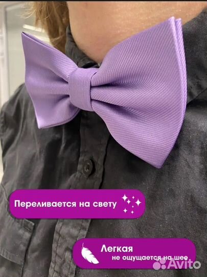 Бабочка мужской детский галстук фиолетовый