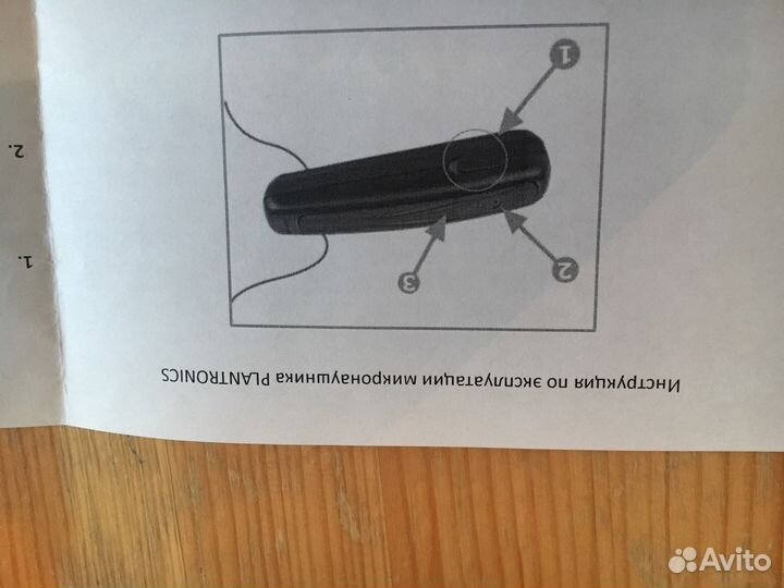Беспроводной наушник(гарнитура)