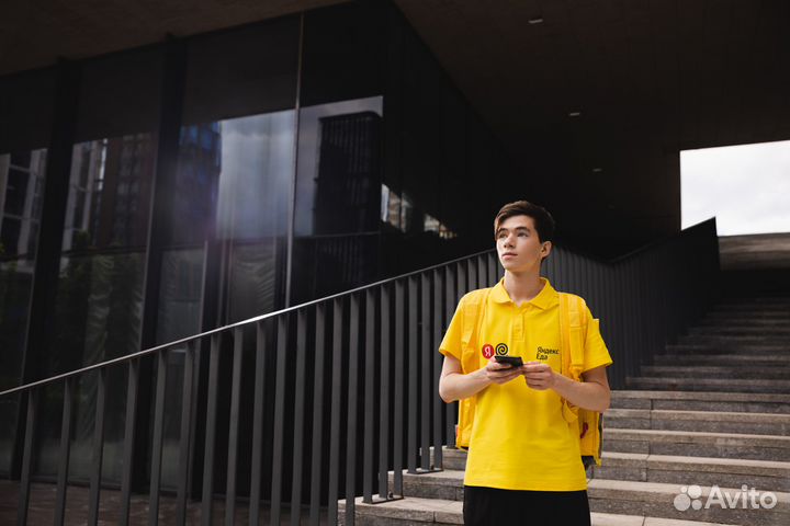 Курьер Яндекс.Еда