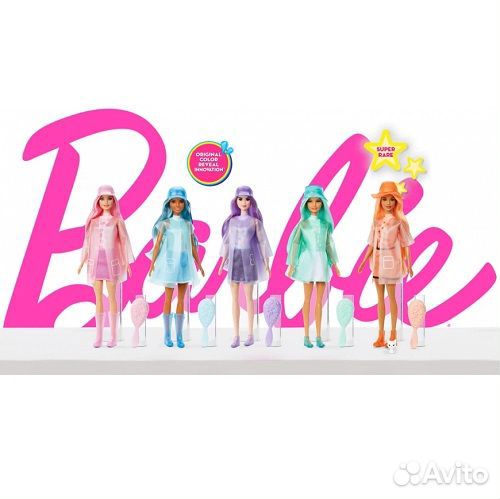 Barbie Color Reveal Sunshine & Sprinkles