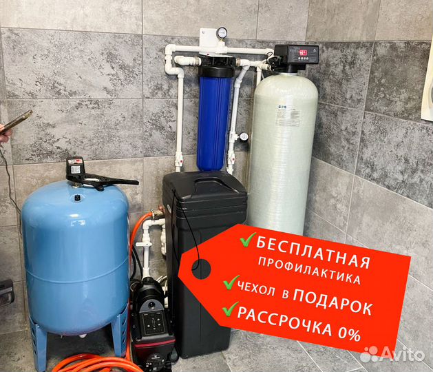 Водоочистка. Водоподготовка. Система очистки воды