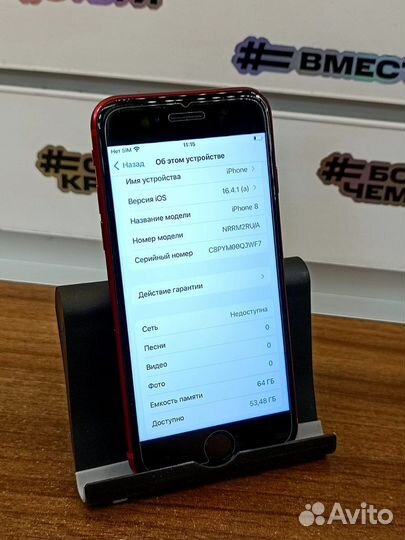 iPhone 8 64gb с отпечатком. Новый аккумулятор