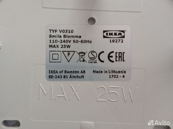 Ночник детский IKEA Икеа цветок