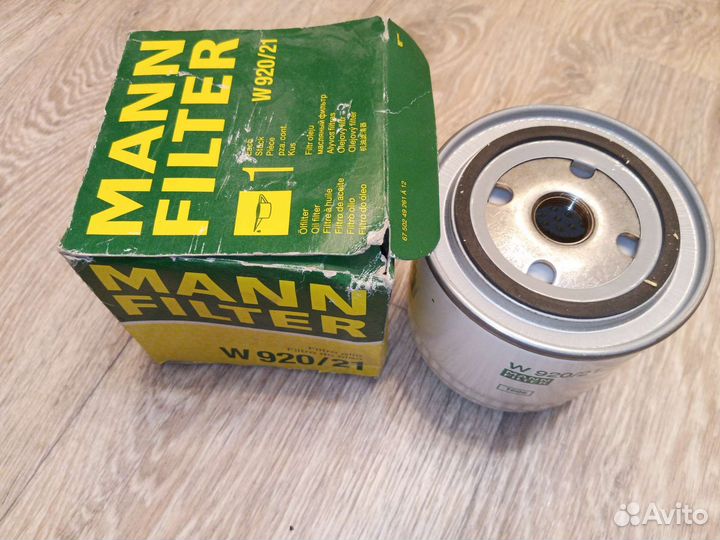 Фильтр масляный