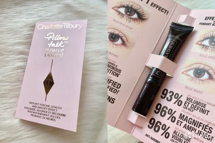 Charlotte Tilbury, Dior, Huda