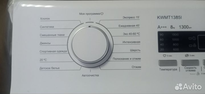 Стиральная машина korting kwmt 1385I