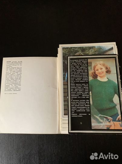 Вязание, наборы открыток