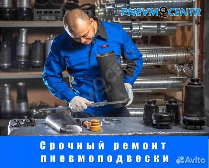 Ремонт амортизаторов,пневмобаллон, пневмоподвески
