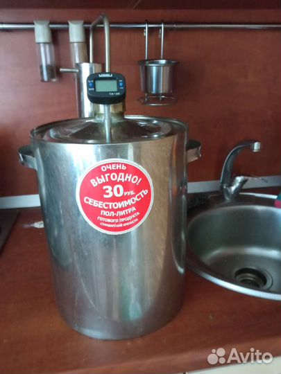 Дистиллятор самогонный аппарат