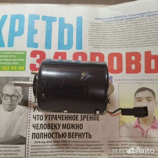 Электродвигатель кзаэ 12в