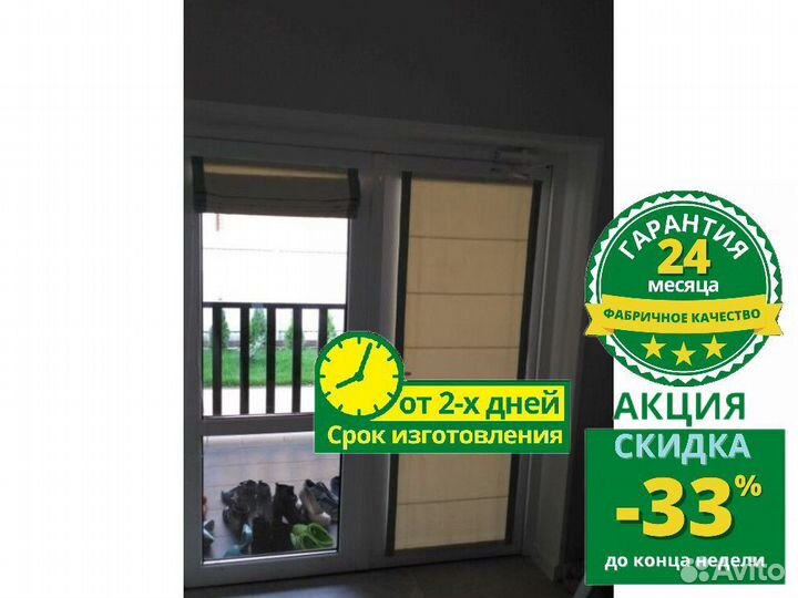 Римские шторы P990