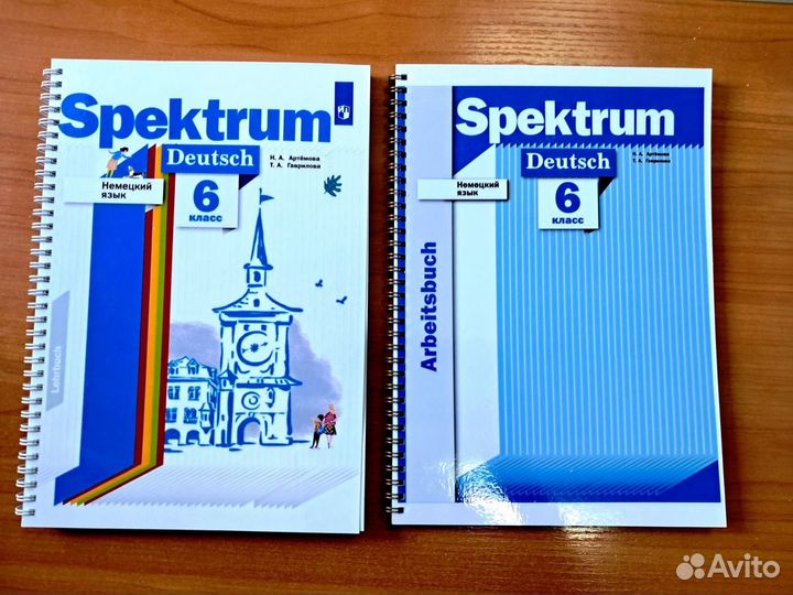 Spektrum Deutsch (немецкий) 6 класс тетрадь