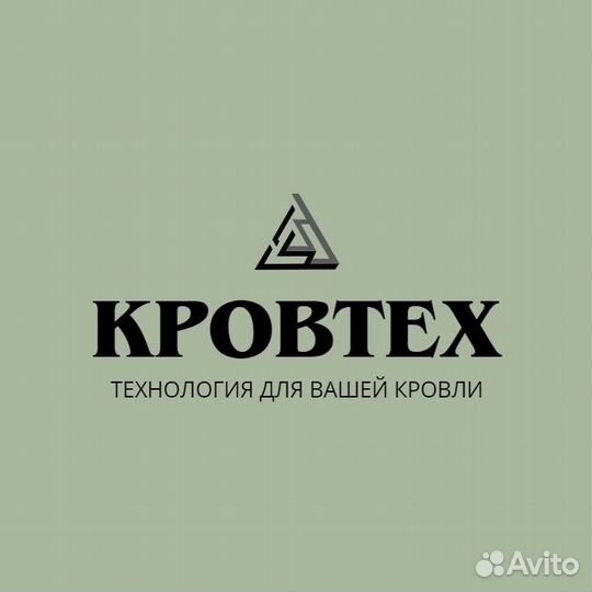Ремонт кровли качественая работа