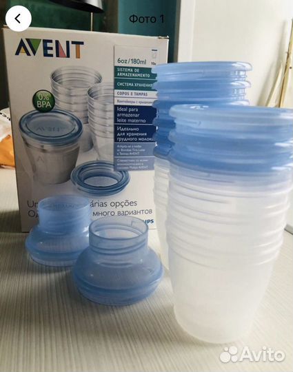Стаканчики Avent