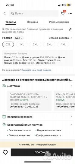 Платье “Gladys“