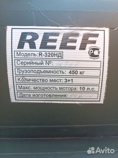 Комплект лодка нднд с мотором Mercury 9,9